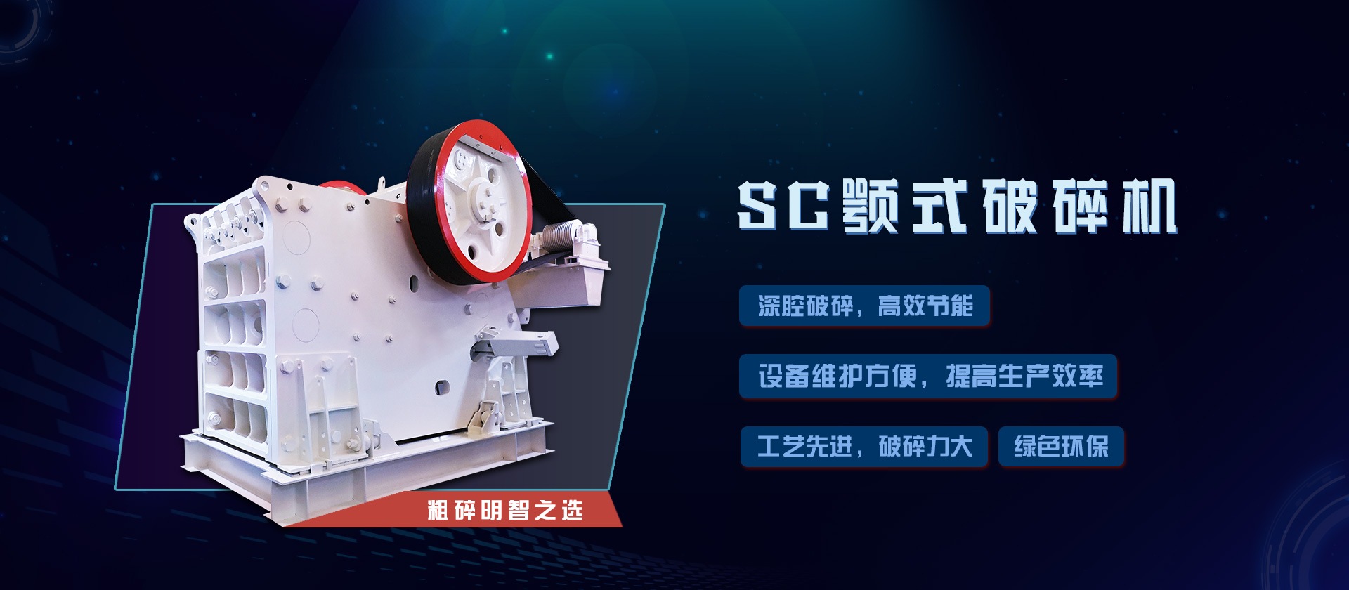 濟寧君安機械制造有限公司